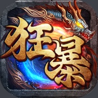 狂暴无限刀之玛法降魔传