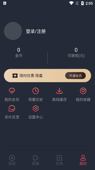 heibai弹幕软件