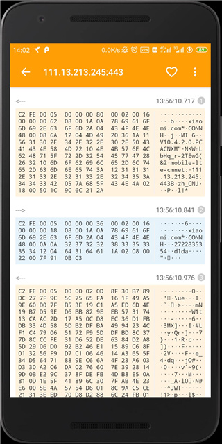 黄鸟抓包2023