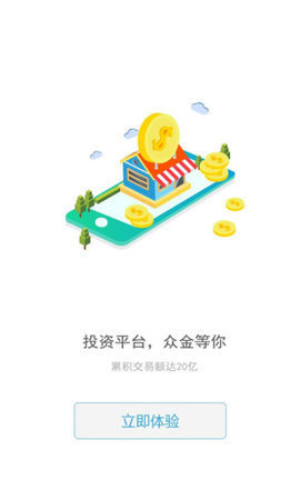 唯安通行