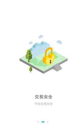 唯安通行