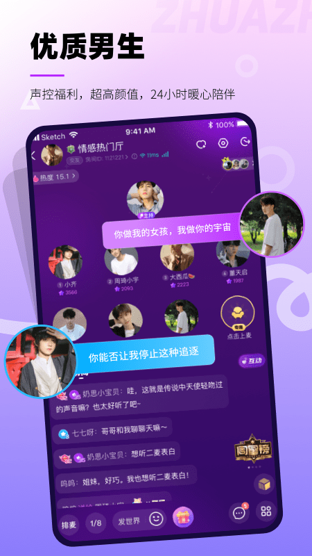 爪爪
