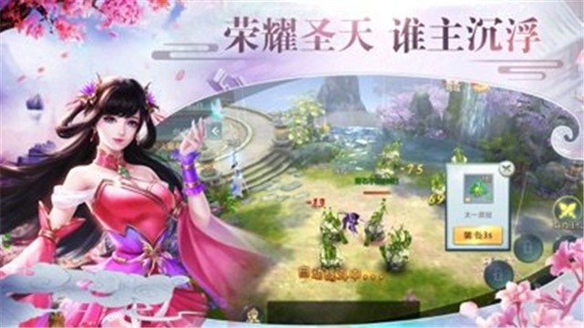 天仙月