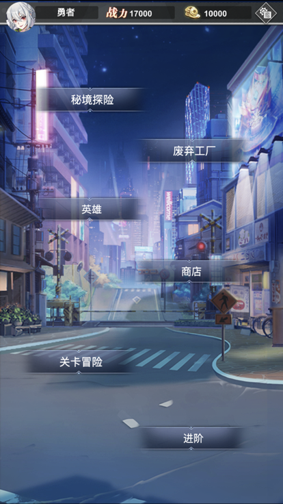 精灵纪元手游