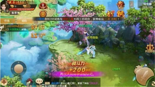 万妖传说