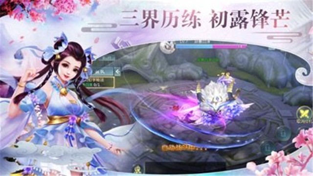 天仙月