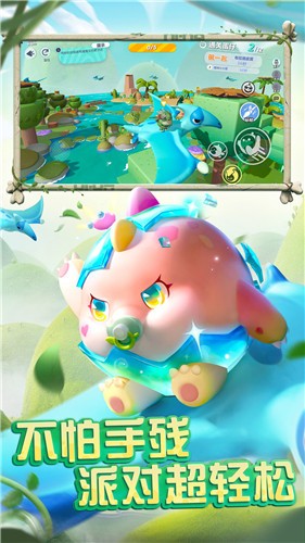 蛋仔派对1.0.68
