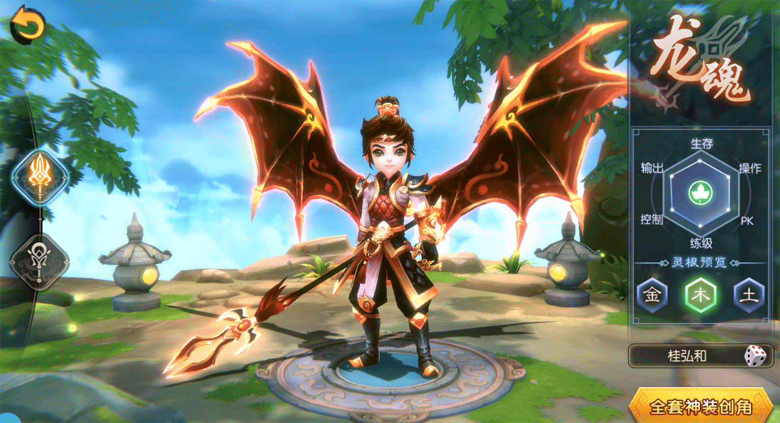 神魔幻想折扣服