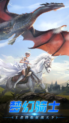 魔神战纪2
