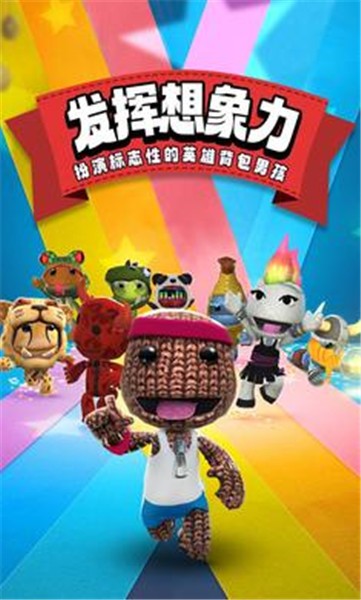 终极麻布仔中文版