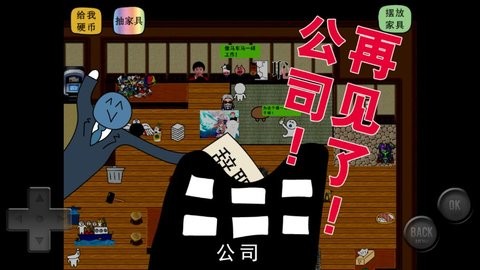 前卫的粪作扭蛋2023最新版