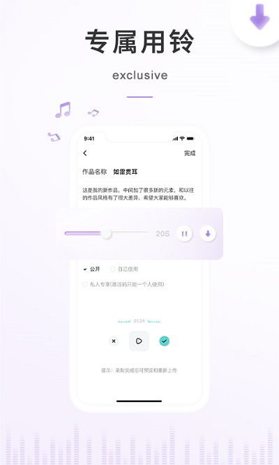 空空鱼社交