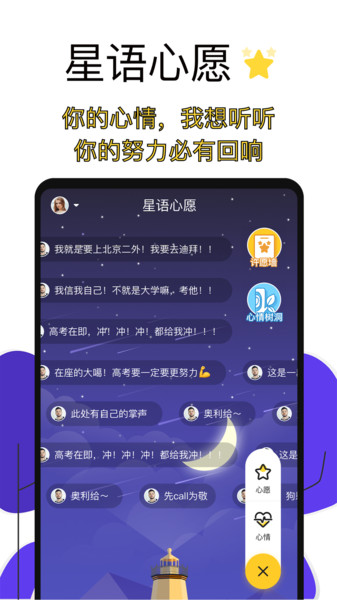 高考2023倒计时锁屏