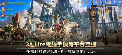 格兰骑士团