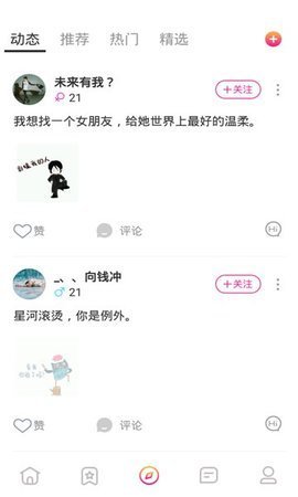 亿同玩