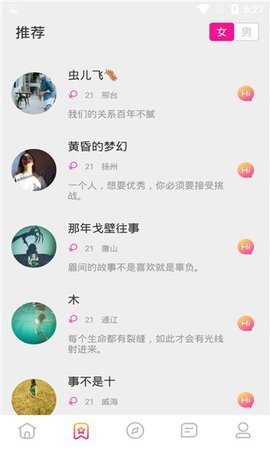 亿同玩