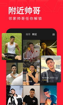 翻咔交友