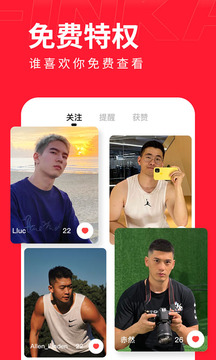 翻咔交友