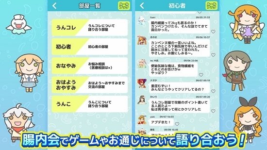 便便收集