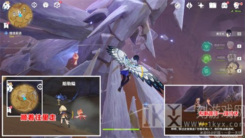 原神彼时漫天异彩在哪接取 彼时漫天异彩任务触发攻略[多图]图片9