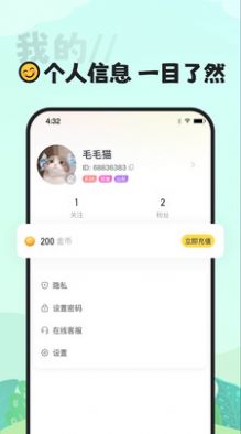 喵丸