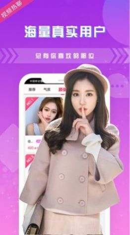 snh48字母站交友