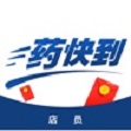 药快到店员助手