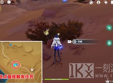原神彼时漫天异彩怎么接 彼时漫天异彩任务攻略