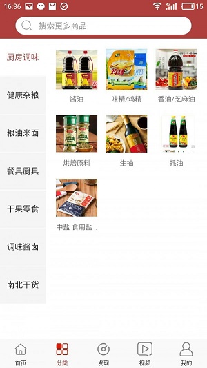 帮三餐
