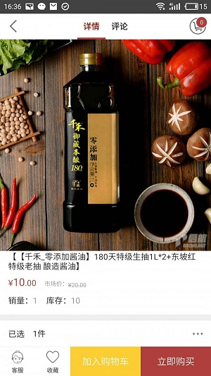 帮三餐