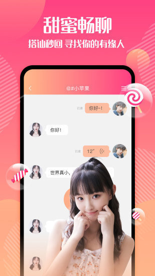 闲猫星球
