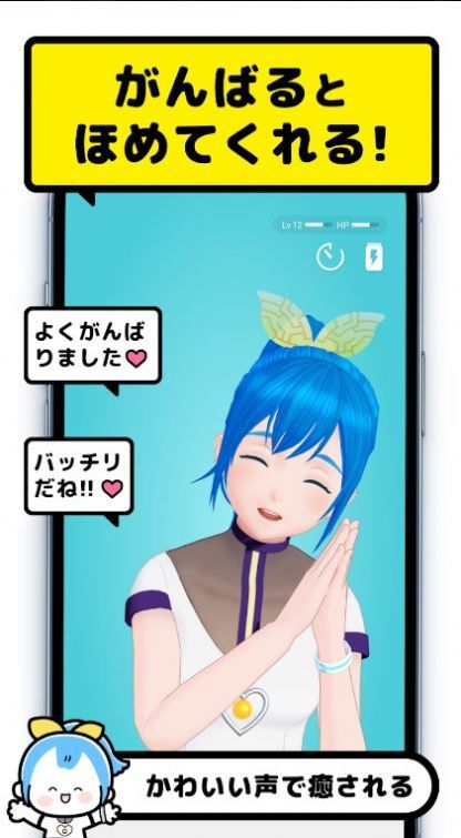 CheerPro