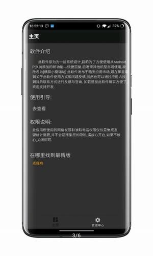 小精灵美化图标