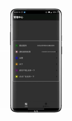 小精灵美化图标