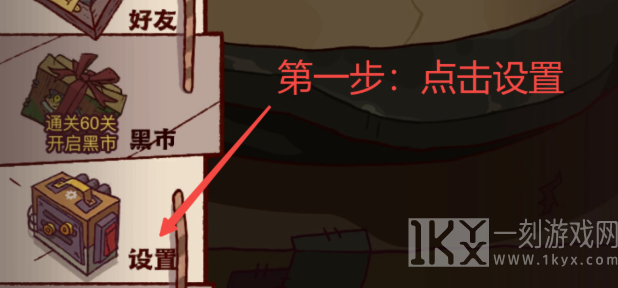 咸鱼之王兑换码2023年4月最新 兑换码有效可用4月最新分享[多图]图片2