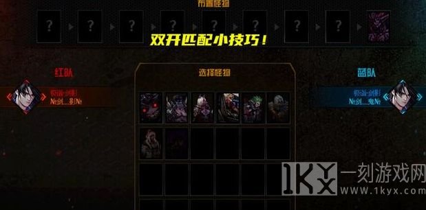 DNF强者之路光环要刷多久 强者之路50胜光环获取攻略[多图]图片1
