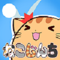 猫咪阵地