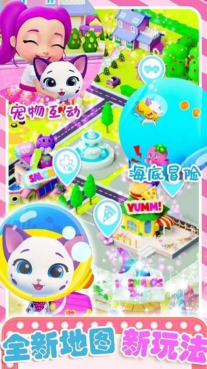 冰雪公主闺蜜屋