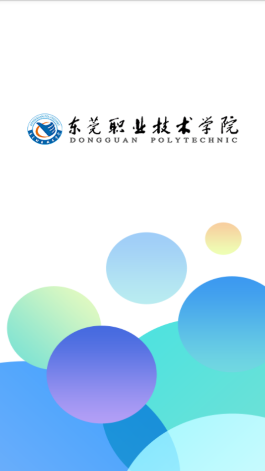 东莞E家