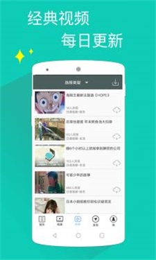日语一级听力