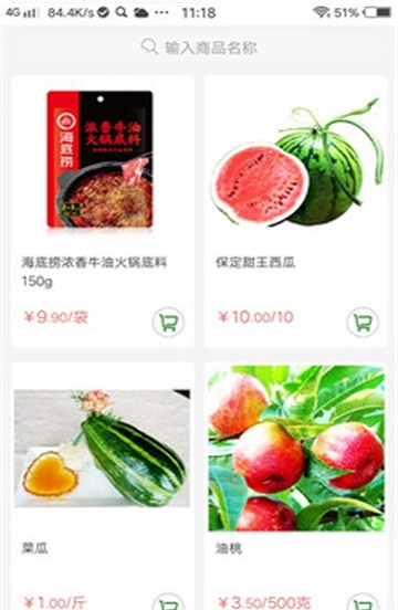 闪菜网
