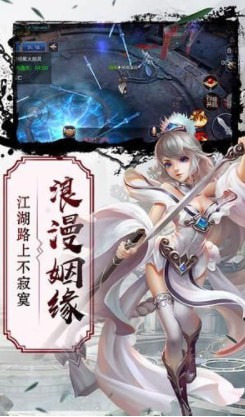 青云剑侠