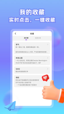 情话帝
