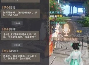 天龙八部2语音怎么设置 语音系统设置方法