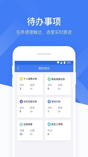 心康助手