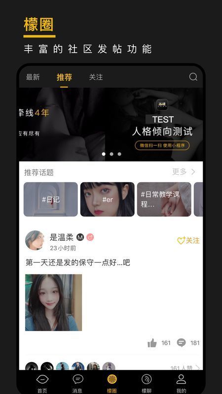 西檬之家smon软件