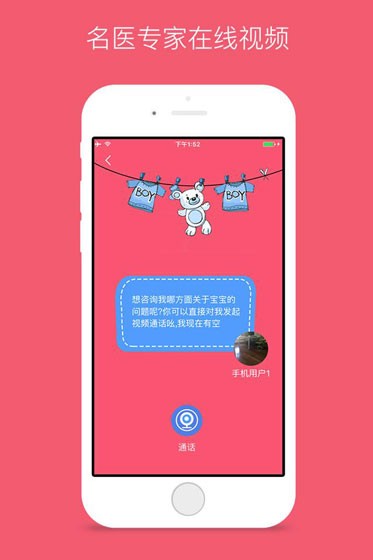 笨妈