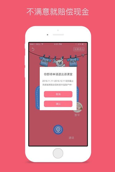 笨妈