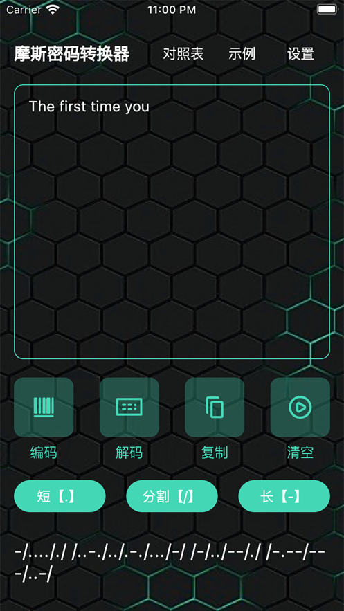 摩斯皮皮