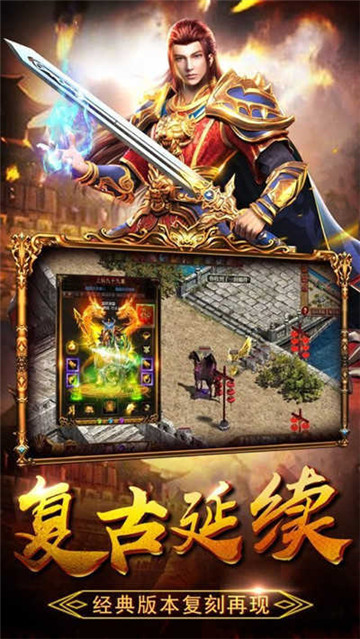 连击传奇超变